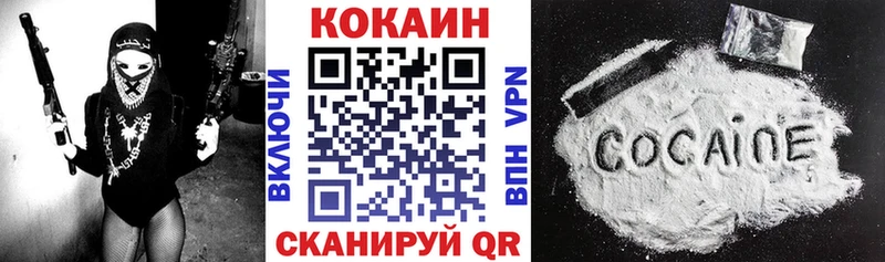 Cocaine VHQ Ярославль