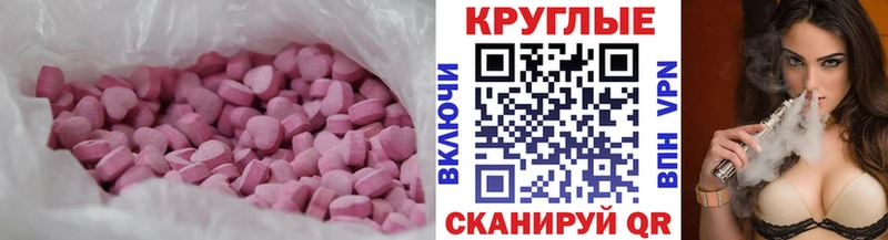 Ecstasy Cube  даркнет сайт  Ярославль 