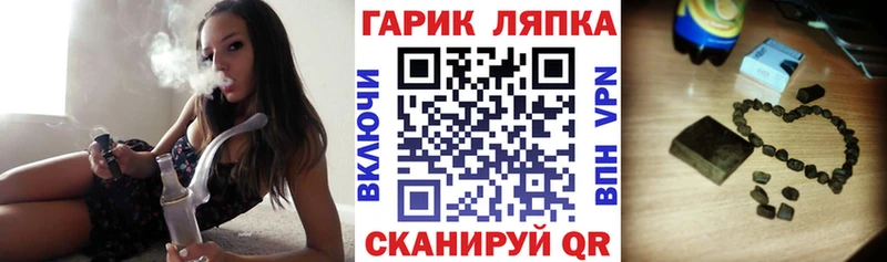 mega ТОР  Ярославль  ГАШИШ гашик  купить наркотики цена 