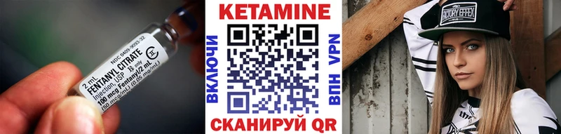 Кетамин VHQ  что такое   Ярославль 
