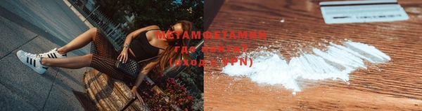 шишки Абдулино