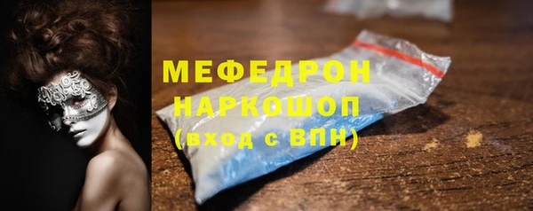 дмт Абаза