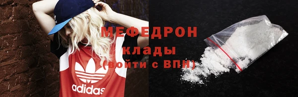 меф Покачи