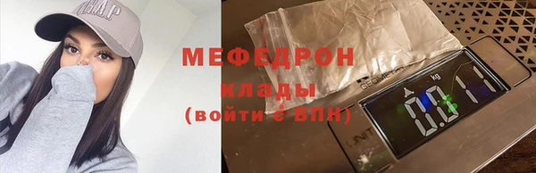герыч Покров