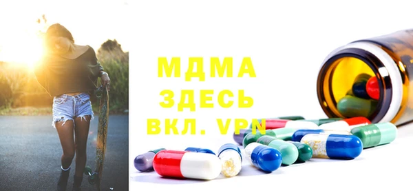 шишки Абдулино