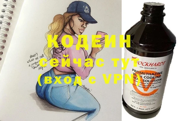 шишки Абдулино