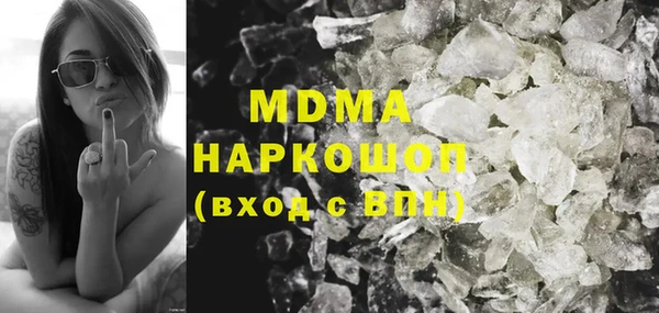 альфа пвп VHQ Алексеевка