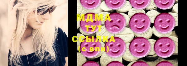 шишки Абдулино