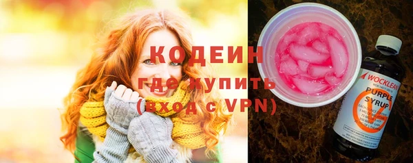 первитин Покровск