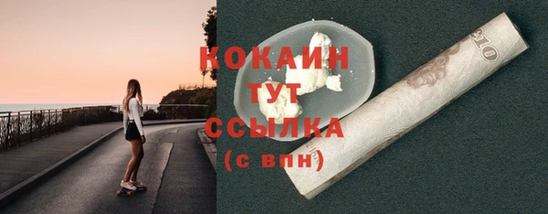 первитин Покровск