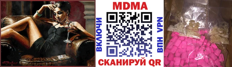 MDMA молли  Ярославль 