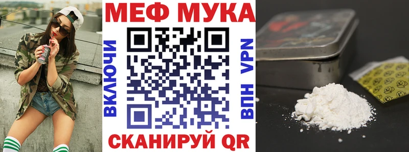 купить наркотики сайты  Ярославль  блэк спрут сайт  Меф mephedrone 