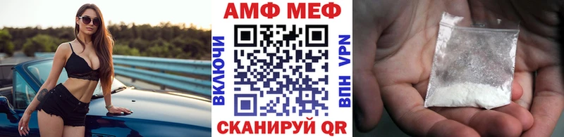 Метамфетамин пудра  Ярославль 