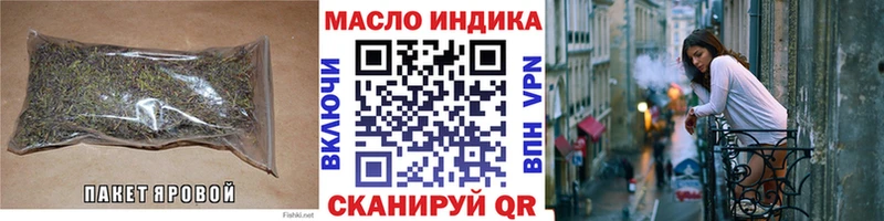 ТГК жижа  Ярославль 